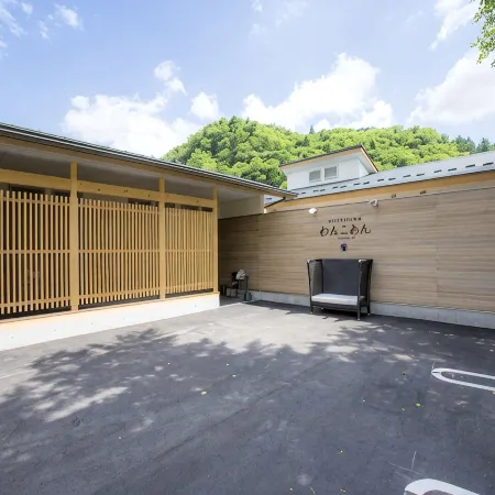 Dog-Friendly Hot Spring Hotel Wankoan