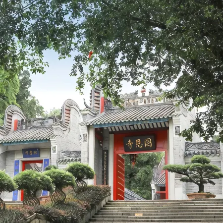 Yunfu Xinxing Sanye Hot Spring Hotel