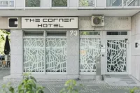 Homaris The Corner - Digital Check In  - 3 ดาว