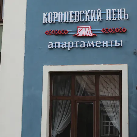 Korolevskiy Pen Apartment hotel Отели в г. Печоры
