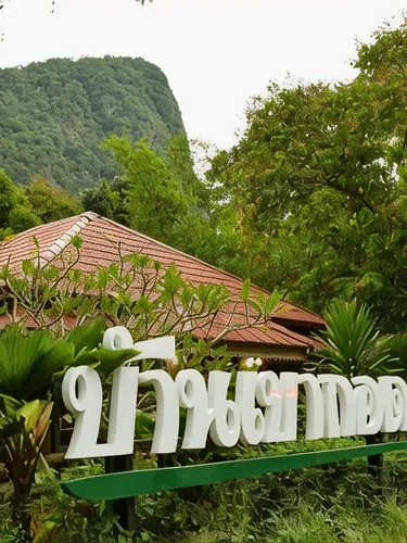 รูปภาพของบ้านเขากอด