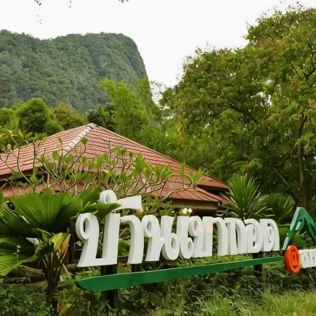 Baan Kao Kod