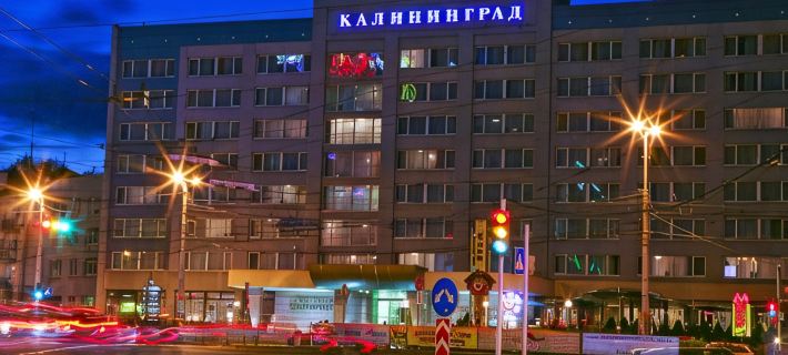 Kaliningrad Hotel Hoteles en Kaliningrado