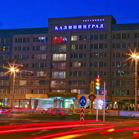 Калининград
