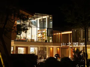 大邑山之四季·小森林溫泉民宿