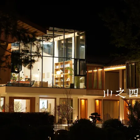 Four Seasons of the Mountain·Little Forest Hot Spring Guesthouse