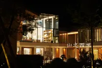Four Seasons of the Mountain·Little Forest Hot Spring Guesthouse Các khách sạn ở Đại Ấp