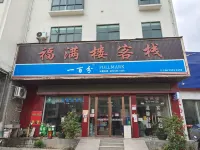 Fumanlou Inn