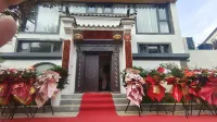 永州楠溪居民宿（零陵古城店） - 民宿