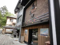 宮島 ホテル菊乃家 miyajima hotel kikunoya