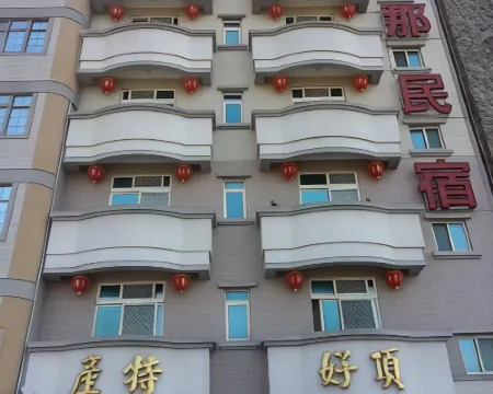 依金那民宿 馬祖 馬祖のホテル