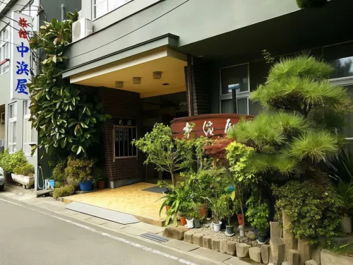 Nakahamaya 伊豆住宿飯店