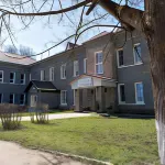 Well (Велл)