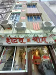 Hotel Shreem