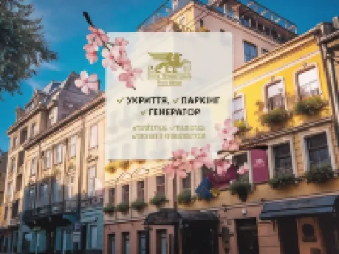 スイス ホテル リヴィウのホテル