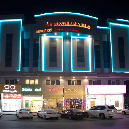 Maskan Al Dyafah Hotel Apartments 2