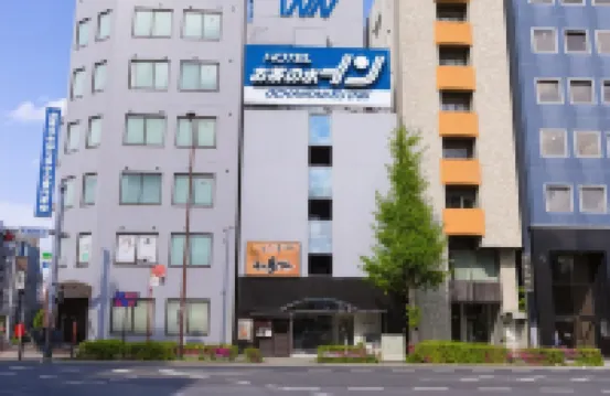 御茶之水旅館 千代田區附近的飯店