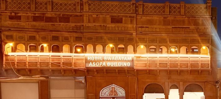 Hotel Swagatam Hotels in Bikaner