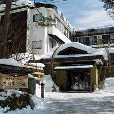 蕎麥會席之宿 鷹明亭辻旅館 Hotel Exterior