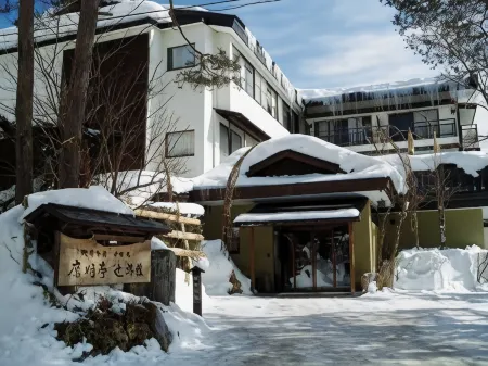 Omeitei Tsuji Ryokan Отели рядом с достопримечательностью «ТОГАКУШИ ЦИНДЖИА»