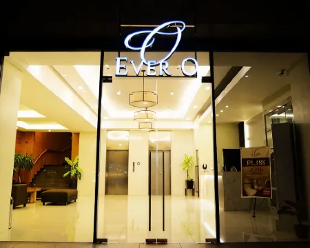 โรงแรมเอเวอร์โอบิซเนส โรงแรมในซัมโบอังกา