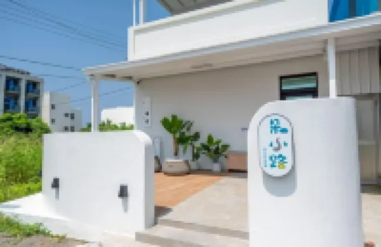 Secretpath Bed and Breakfast Hotels in Xiaoliuqiu