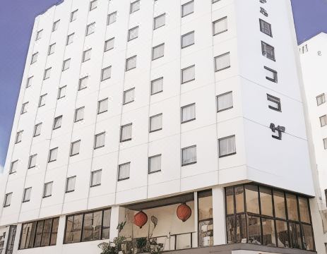 호텔 고쿠사이 플라자 대표 이미지