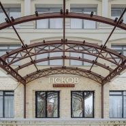 Pskov Boutique-Hotel