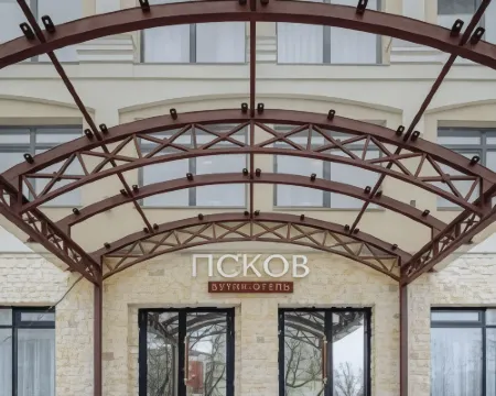 Pskov Boutique-Hotel Hotels in Pskov