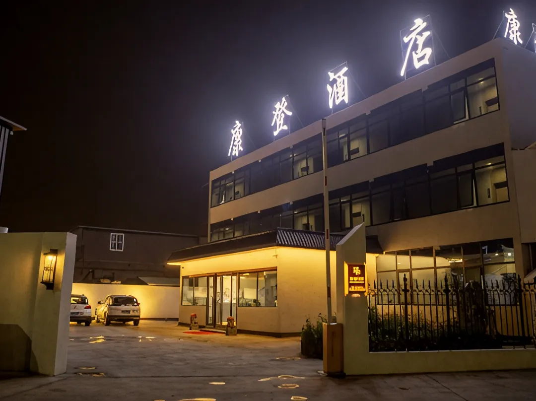 Camden  Hotel - Xinxiang
