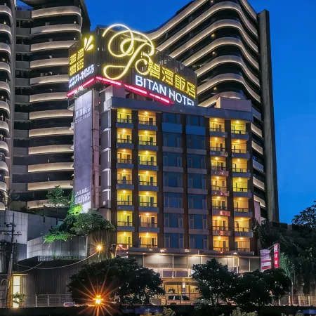 Bitan Hotel Отели рядом с достопримечательностью «Станция метро Dapinglin»