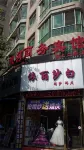 Santai Yinhe Business Hotel - Pet friendly