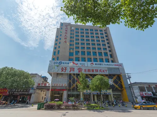 Shuzhou International Hotel - Airport Shuttle