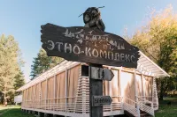 Etno-Kompleks Turgoyak Hotel - 2 звезды