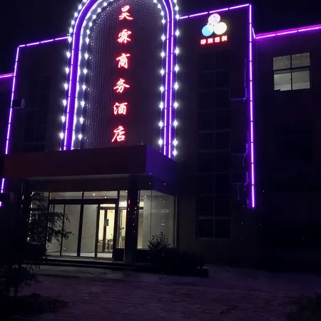 Liyang Li Business Hotel