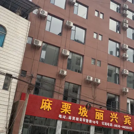 Malipo Lixing Hotel