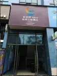 Xinyue Bay Seaview Apartment Hotel (Shibei Bay Dream Water Park Branch)