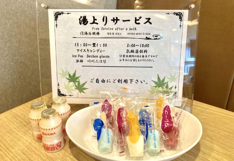 대욕장 시설