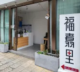 Kunming Fuxuan Hotel (ShopCuihu Park) Hotel a Cuihu District