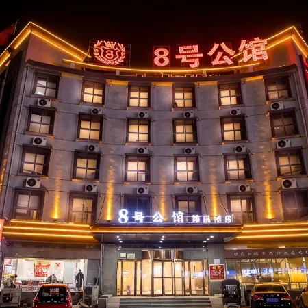 Weihui Mansion No. 8
