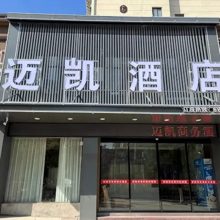McKay Ningdu