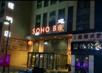 Yushi Homestay (Harbin West Station Wanda Plaza)
