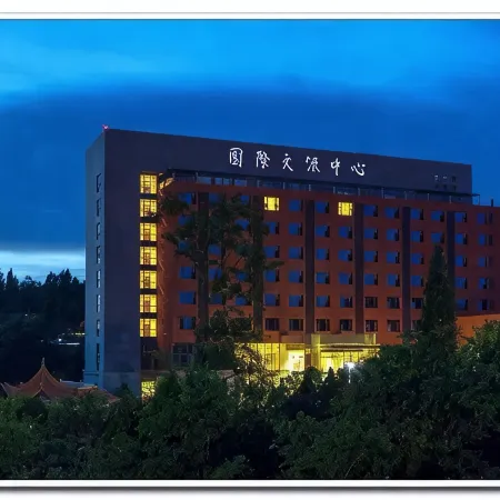Anning International Exchange Center