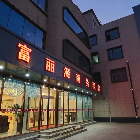 Fu Li Yuan Business Hotel