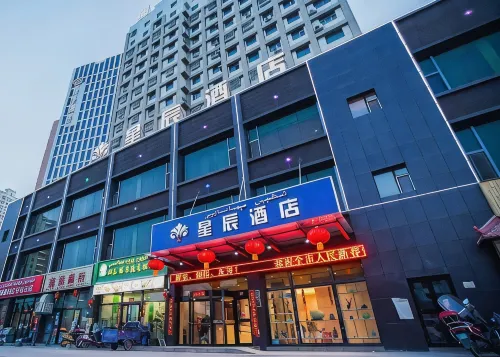 Xing Chen Hotel