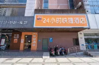 24 Hours Express Hotel - 2-نجوم