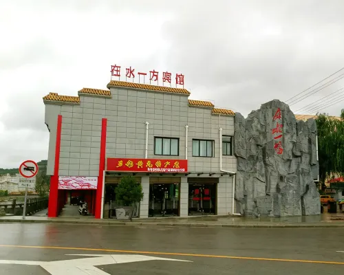 Huanglong Inn Shuiyifang Hotels in Huanglong