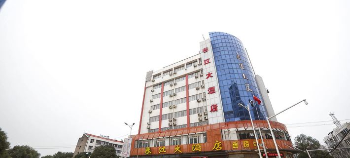 Chunjiang Hotel Hoteles en Dangyang