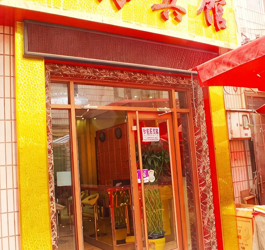 Lanzhou Yunhai Hotel - Lanzhou