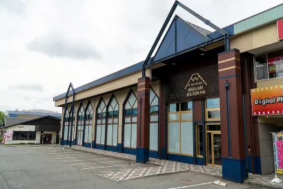 Mt.Fuji Cabin & Lounge Highland Station Inn (Capsule Hotel)